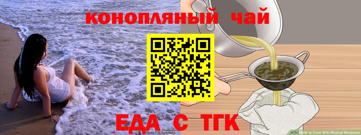 Майкоп  Canna-Cookies марихуана  Вход с VPN 