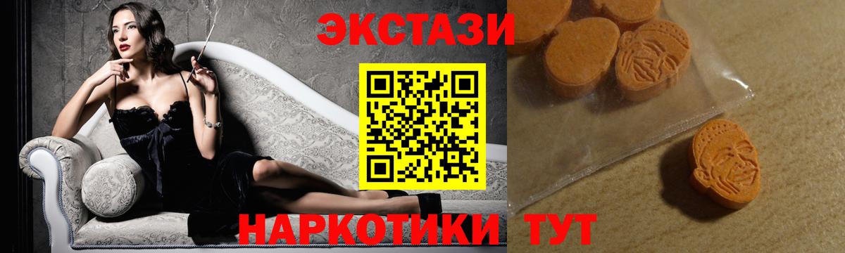 Экстази mix  Экстази  Майкоп  Вход с VPN 
