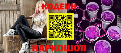 мяу мяу кристалл Канаш