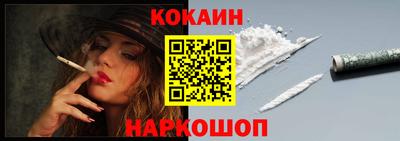 синтетический гашиш Камышлов