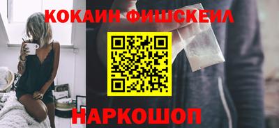 синтетический гашиш Камышлов