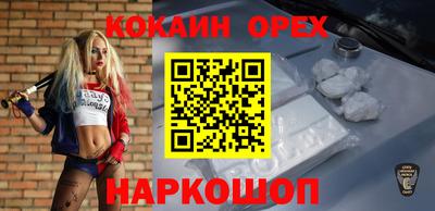 синтетический гашиш Камышлов