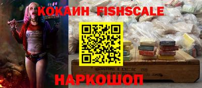 синтетический гашиш Кандалакша