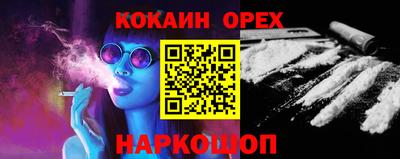 синтетический гашиш Кандалакша
