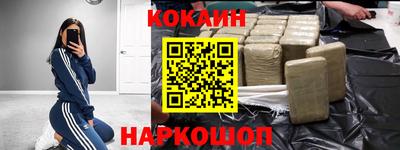 синтетический гашиш Камышлов
