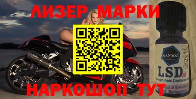 синтетический гашиш Камышлов