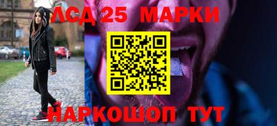 синтетический гашиш Кандалакша