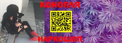 синтетический гашиш Кандалакша