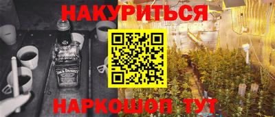 мяу мяу кристалл Канаш