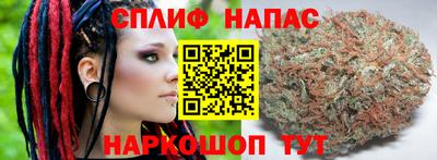 мяу мяу кристалл Канаш