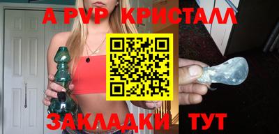 синтетический гашиш Камышлов