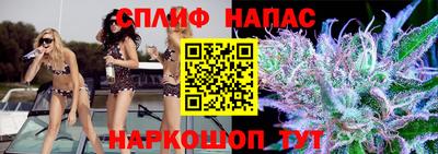 синтетический гашиш Камышлов