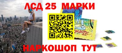 синтетический гашиш Камышлов