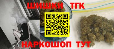 синтетический гашиш Камышлов