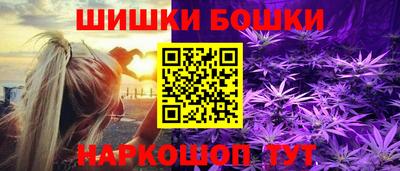 синтетический гашиш Кандалакша