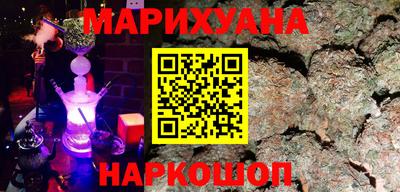 синтетический гашиш Камышлов