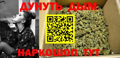 синтетический гашиш Камышлов