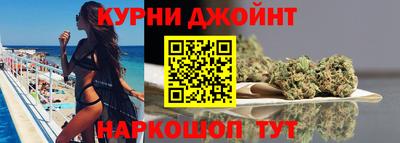 синтетический гашиш Камышлов