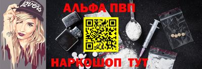 синтетический гашиш Кандалакша