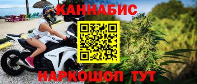 синтетический гашиш Камышлов