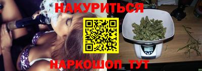 мяу мяу кристалл Канаш