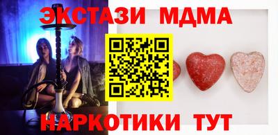синтетический гашиш Кандалакша