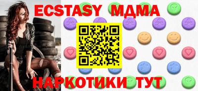 мяу мяу кристалл Канаш