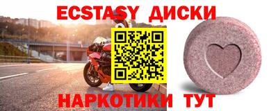 синтетический гашиш Кандалакша