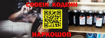 мяу мяу кристалл Канаш