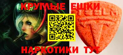 мяу мяу кристалл Канаш