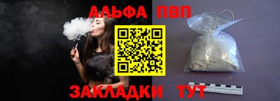 синтетический гашиш Камышлов