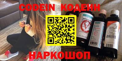 мяу мяу кристалл Канаш