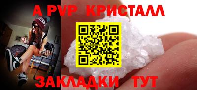 синтетический гашиш Кандалакша