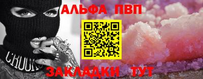 мяу мяу кристалл Канаш