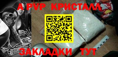 синтетический гашиш Кандалакша