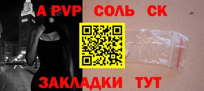 синтетический гашиш Кандалакша