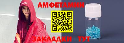 синтетический гашиш Кандалакша