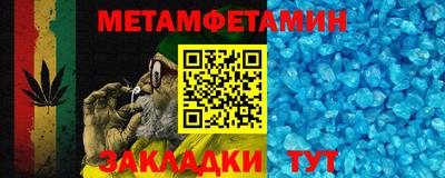 синтетический гашиш Кандалакша