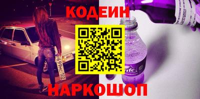 мяу мяу кристалл Канаш