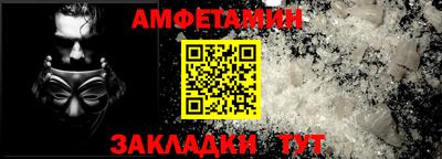 мяу мяу кристалл Канаш