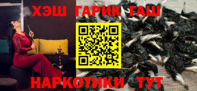 мяу мяу кристалл Канаш