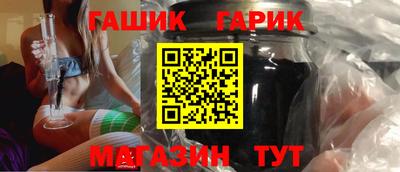 мяу мяу кристалл Канаш