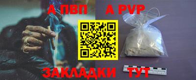 мяу мяу кристалл Канаш