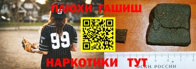 мяу мяу кристалл Канаш
