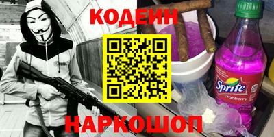 синтетический гашиш Камышлов