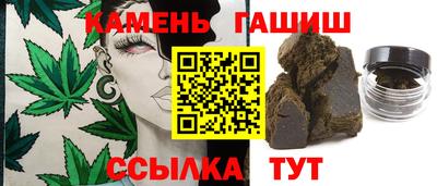 синтетический гашиш Камышлов