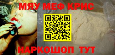 синтетический гашиш Кандалакша