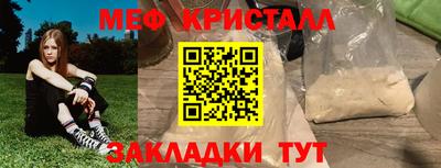синтетический гашиш Кандалакша