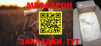 синтетический гашиш Камышлов