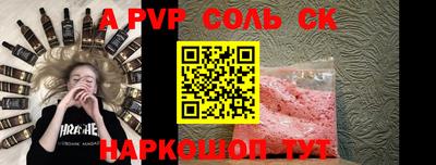 синтетический гашиш Камышлов